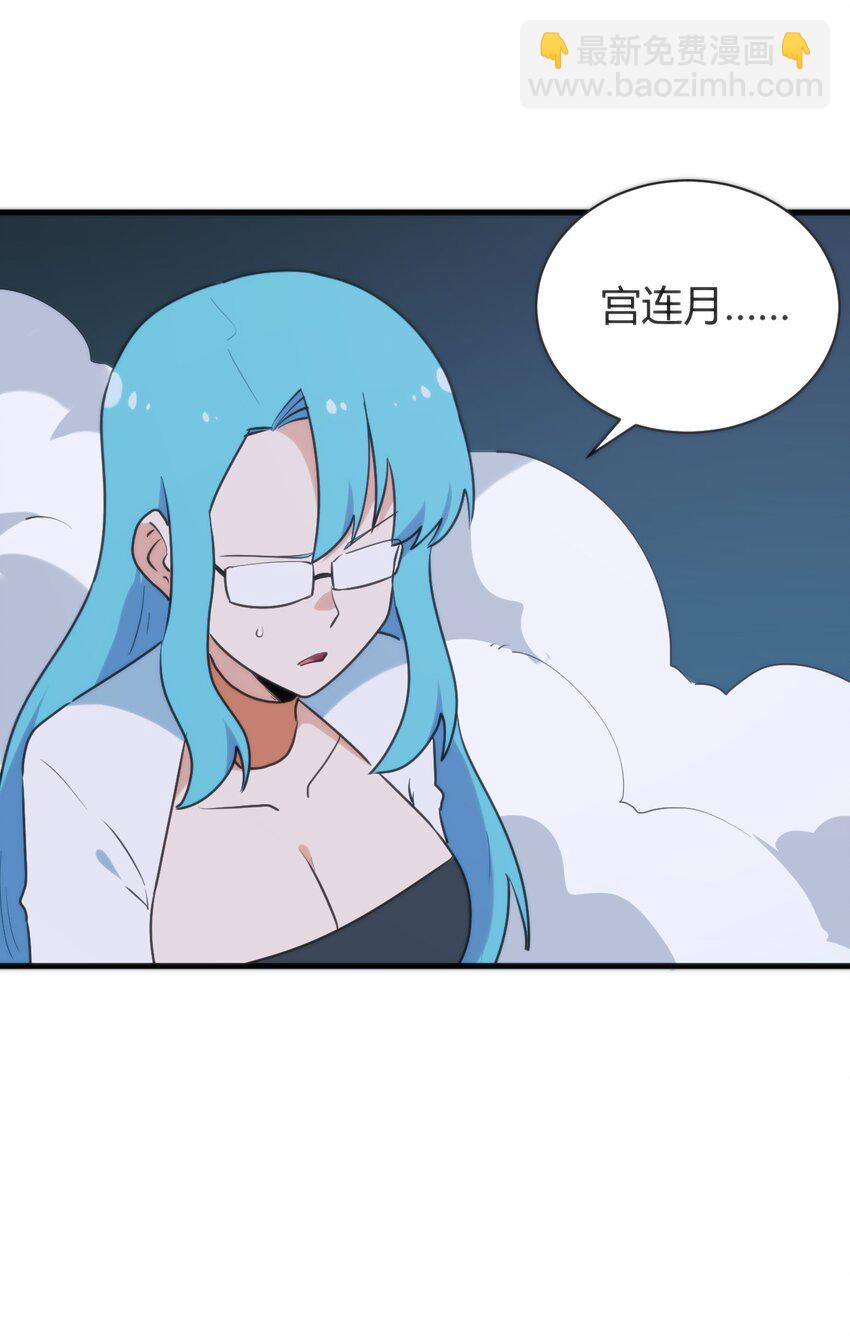 228 冥姬白雪60