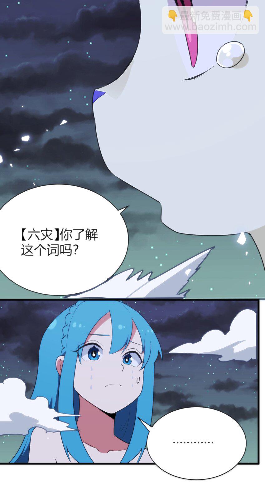 229 六灾10