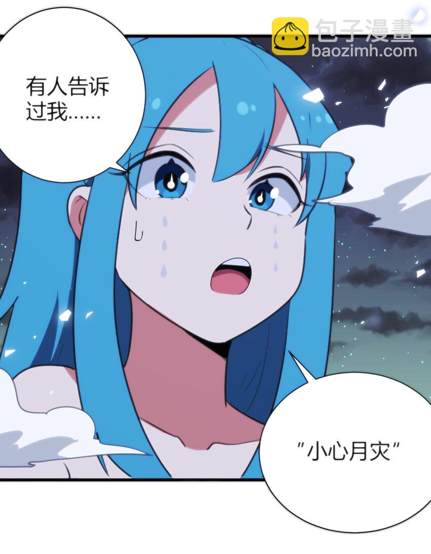 229 六灾12
