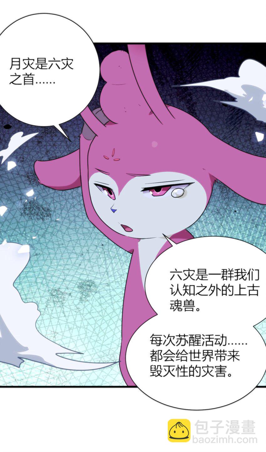 229 六灾13
