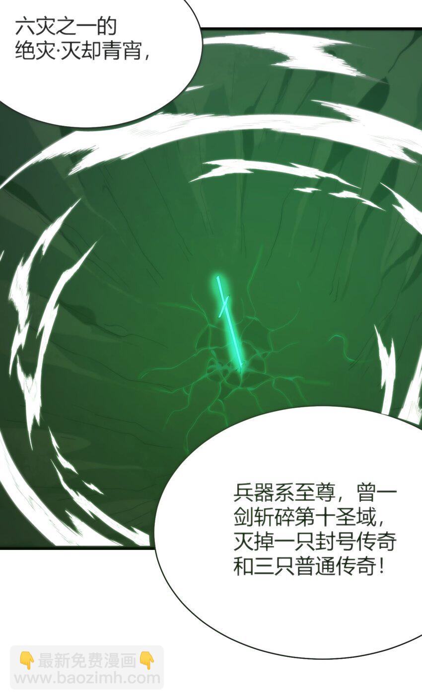 229 六灾15