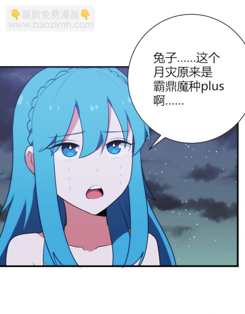 229 六灾20