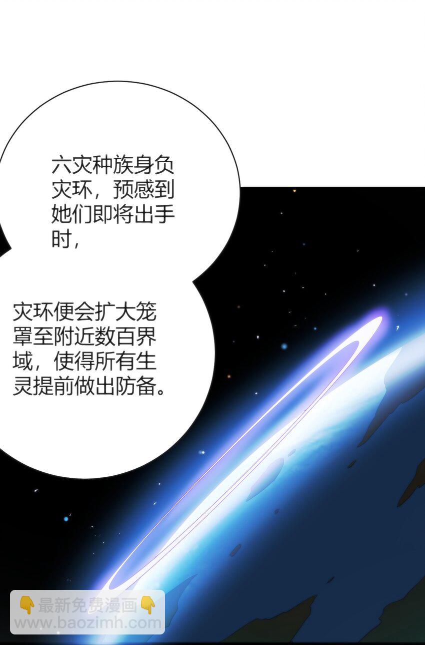 229 六灾21