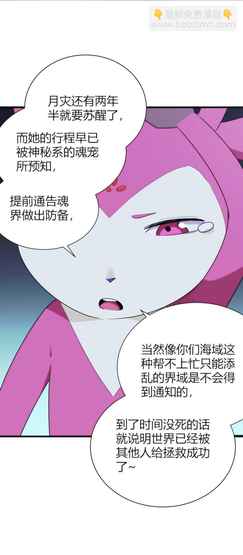 229 六灾22