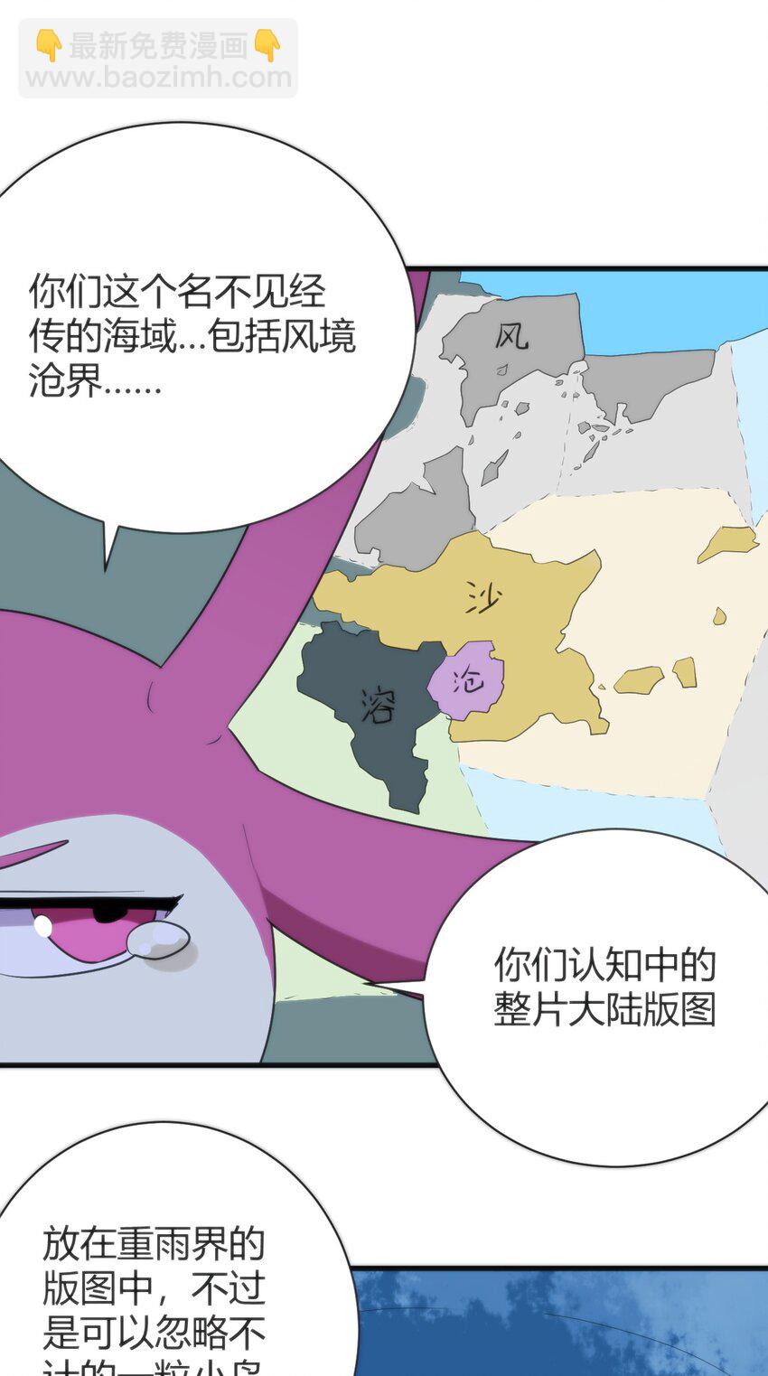 229 六灾28