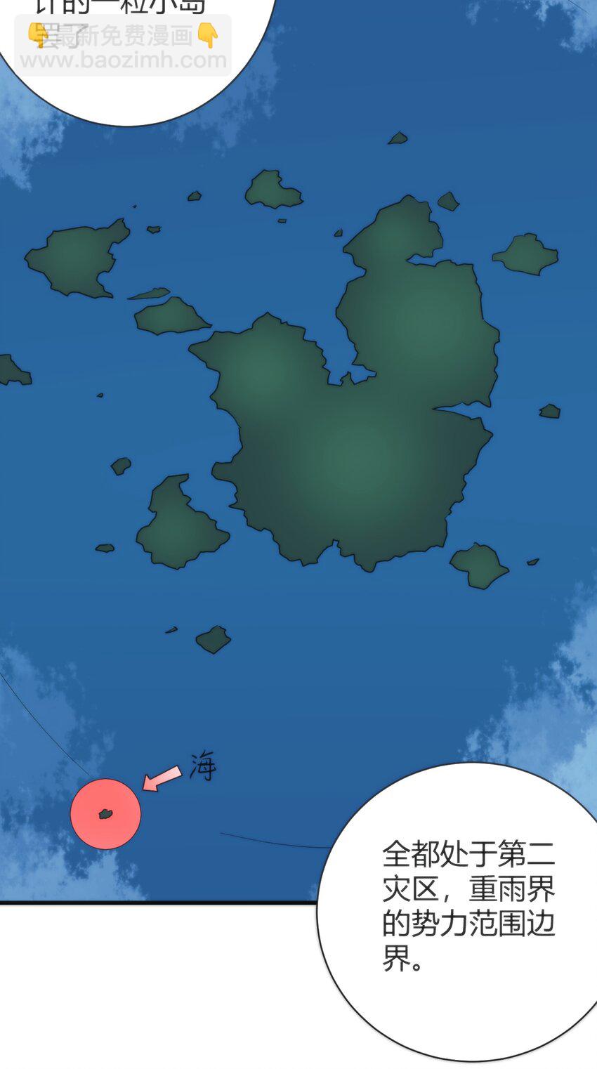 229 六灾29