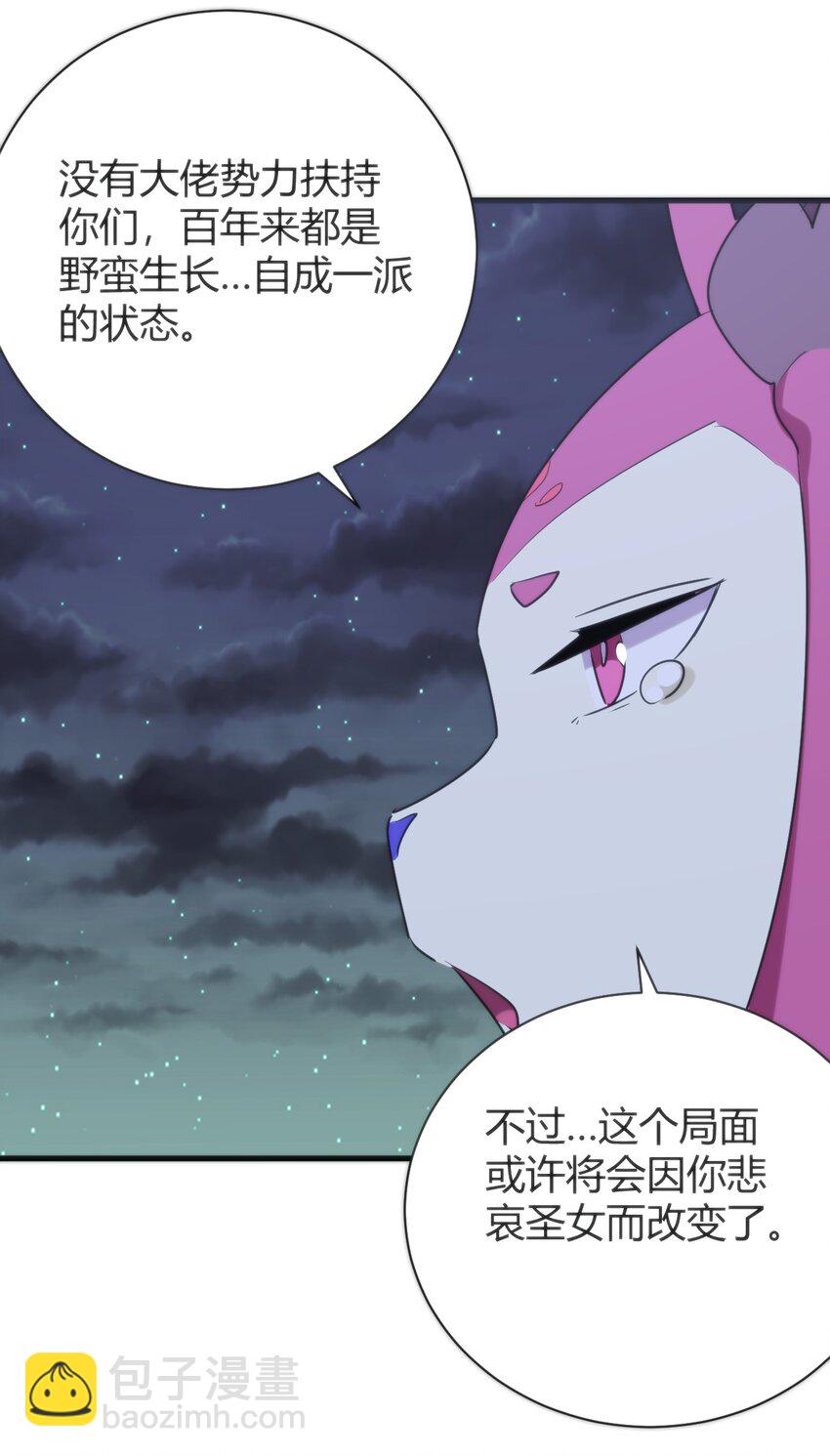 229 六灾30