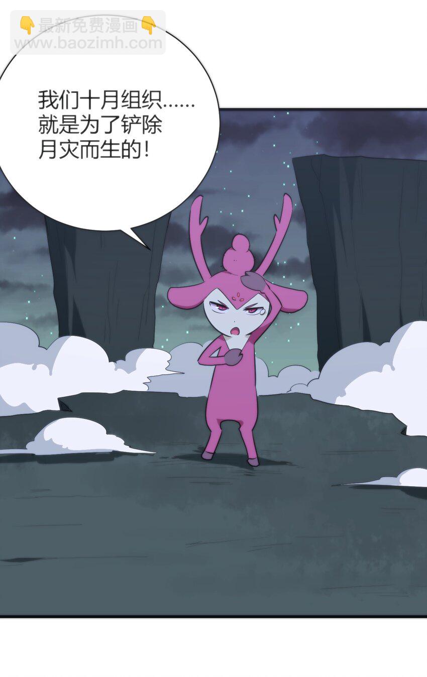 229 六灾31