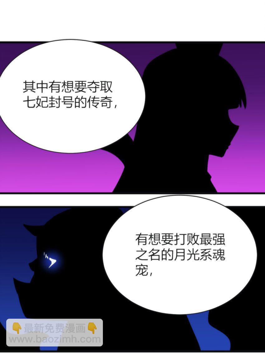 229 六灾32