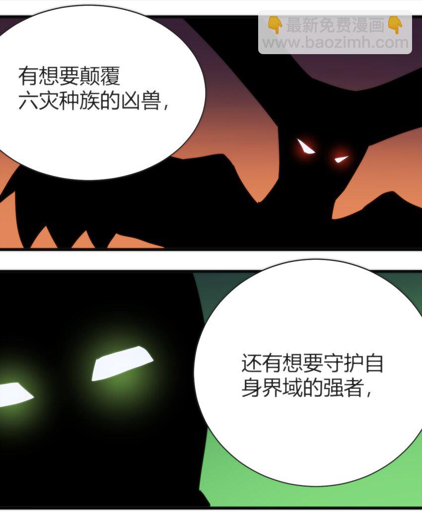 229 六灾33