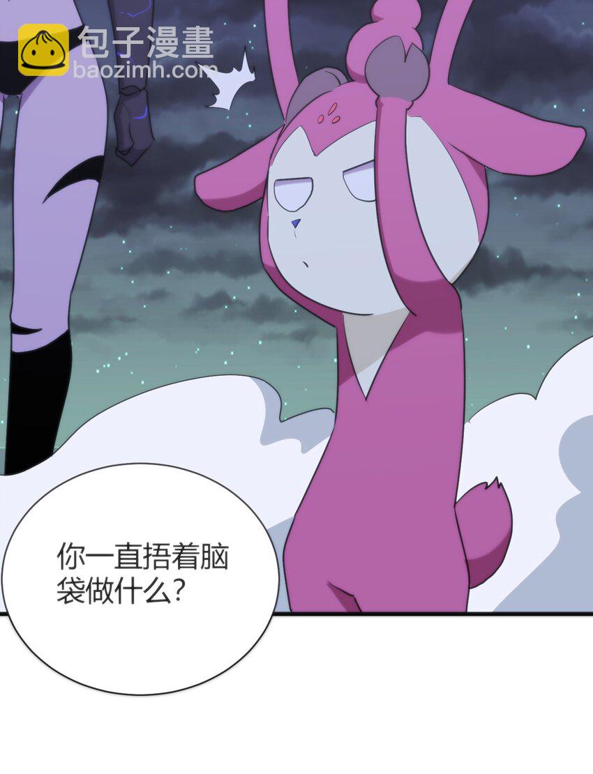 229 六灾37