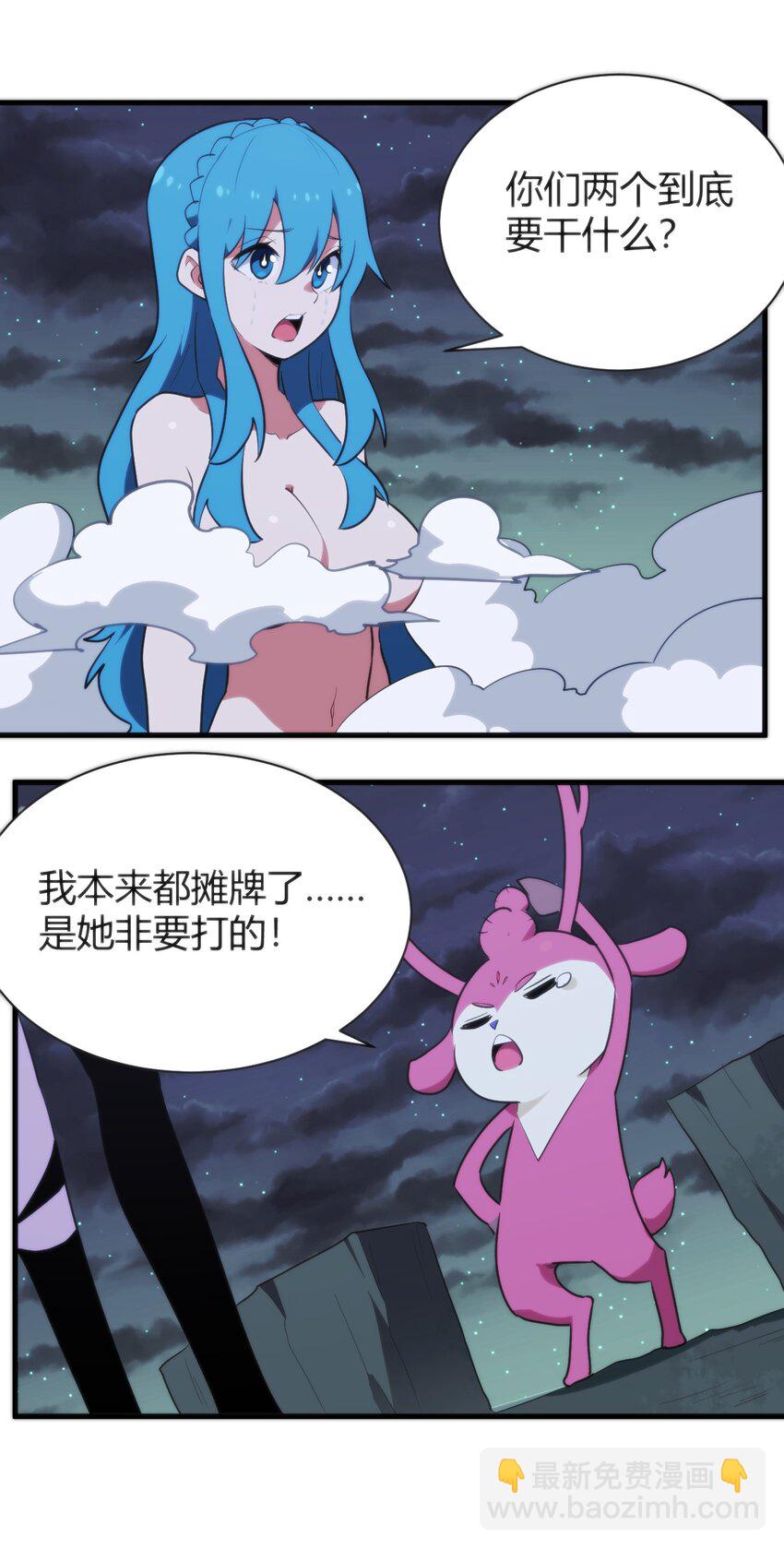229 六灾4