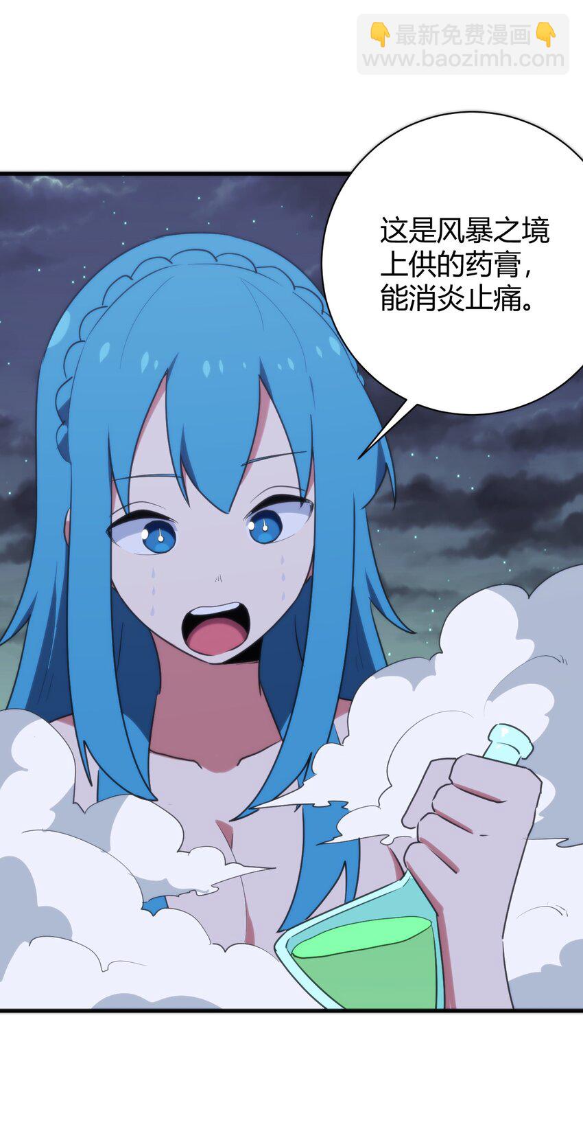 229 六灾44