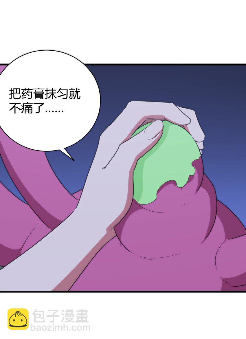 229 六灾45