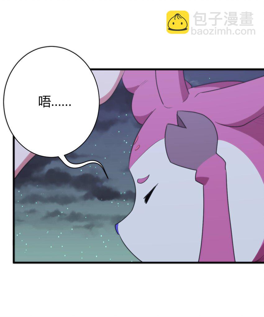 229 六灾46