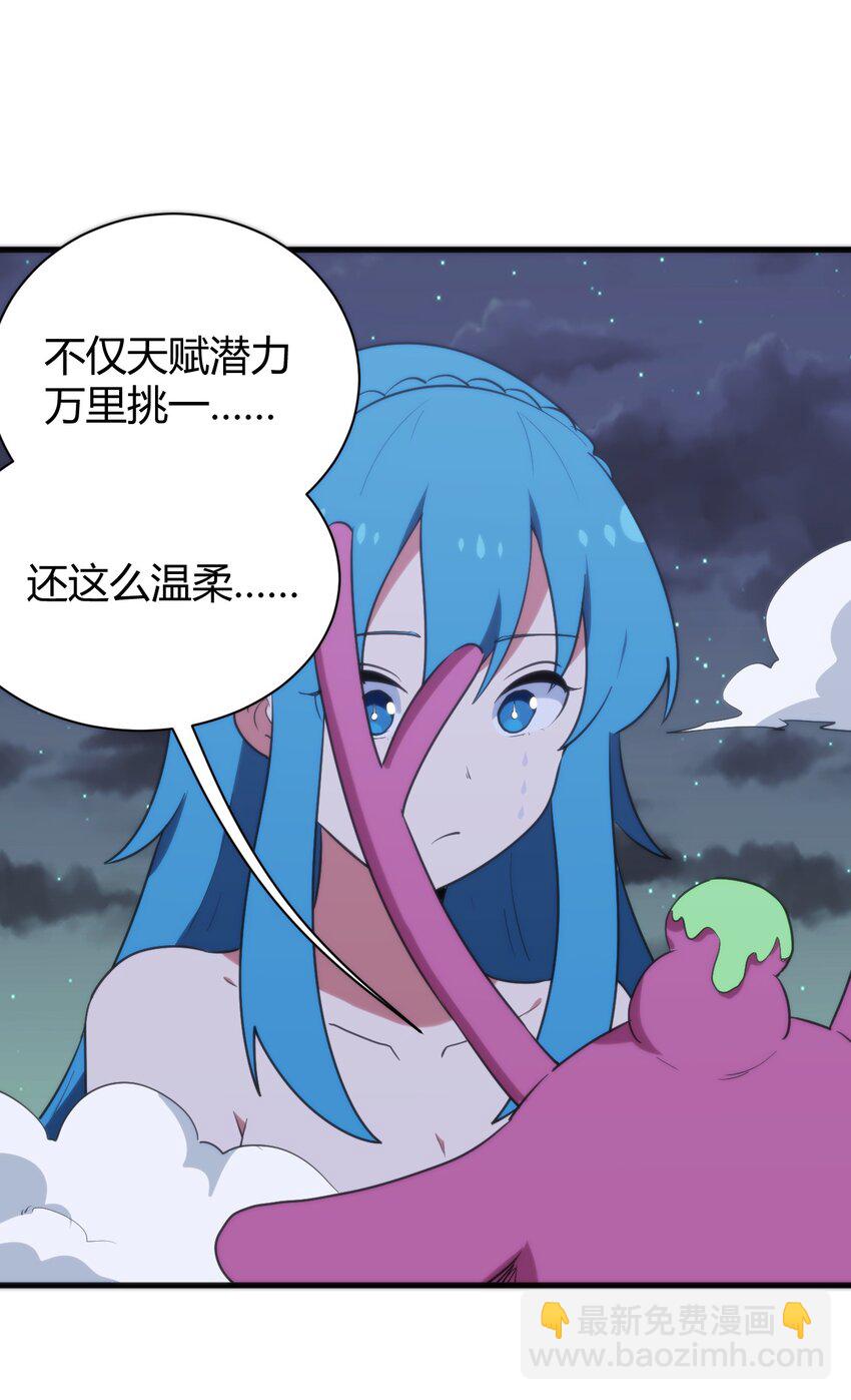 229 六灾48