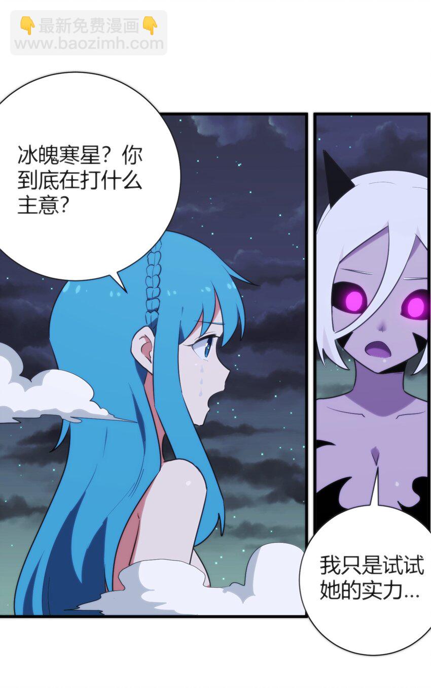 229 六灾5