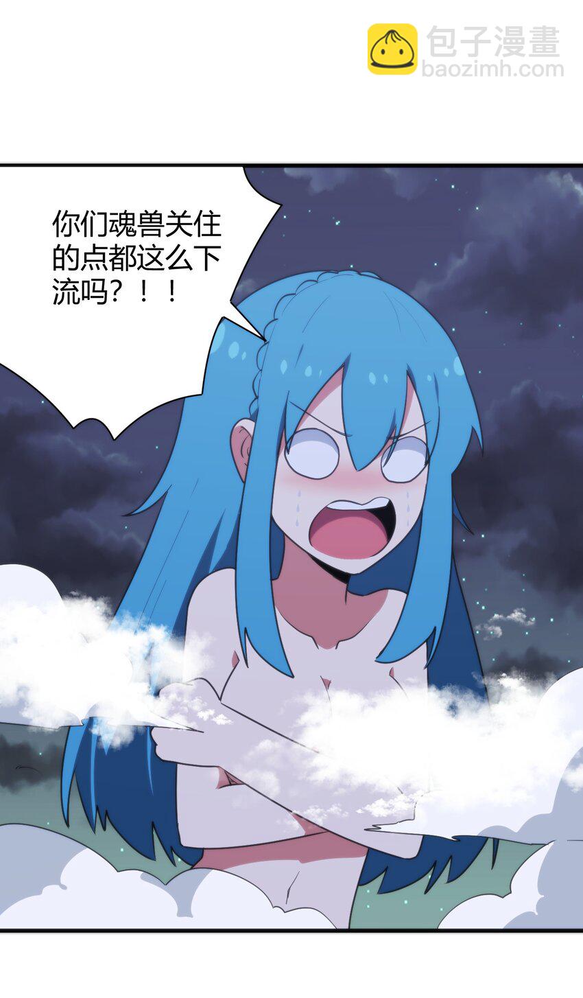 229 六灾55