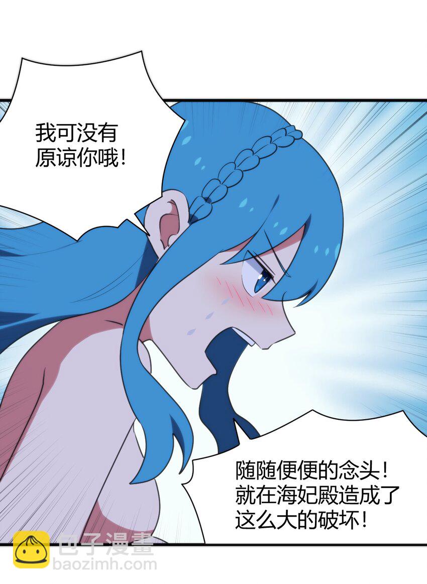 229 六灾56