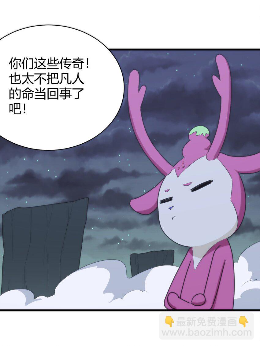 229 六灾57