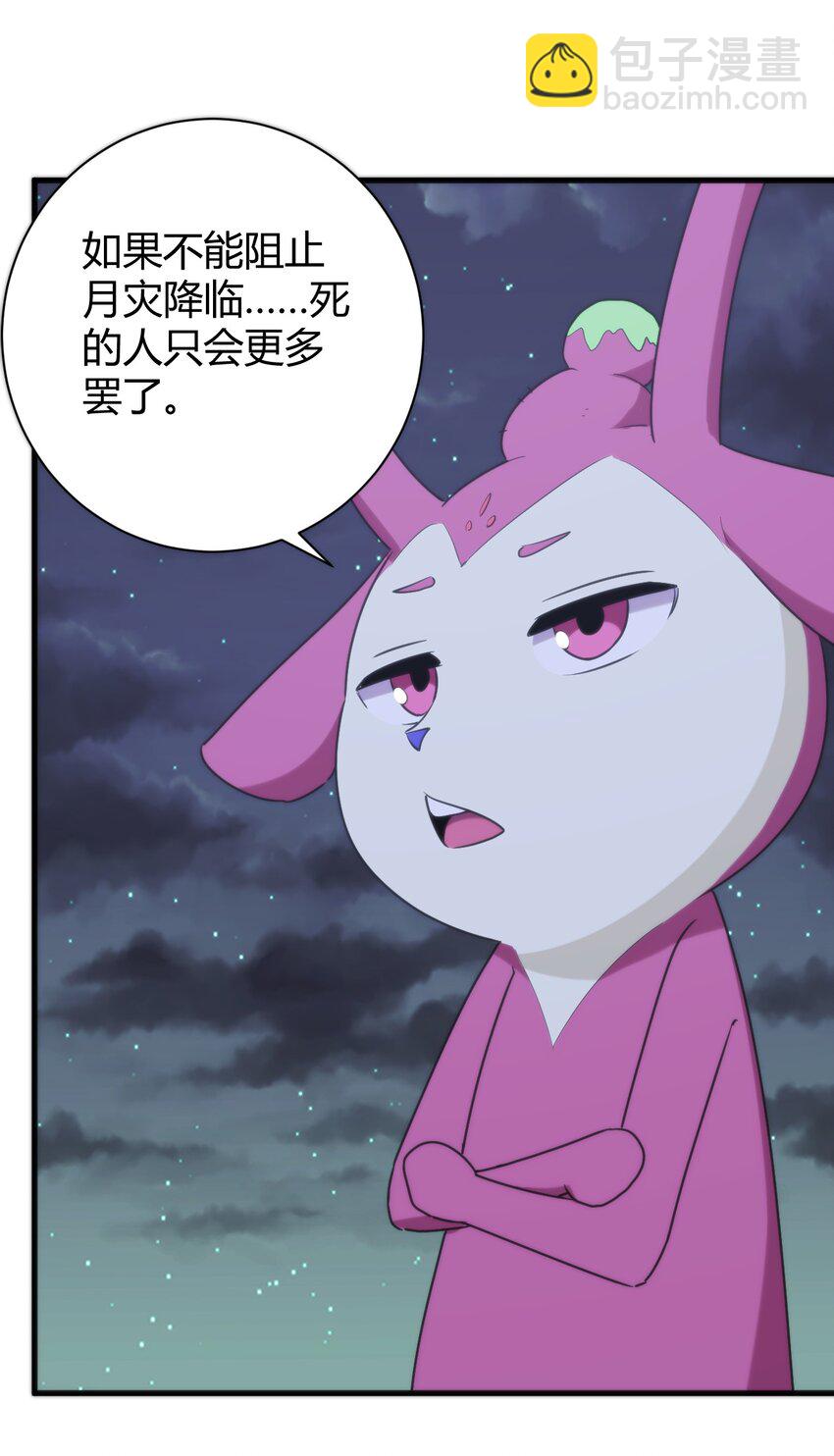 229 六灾58
