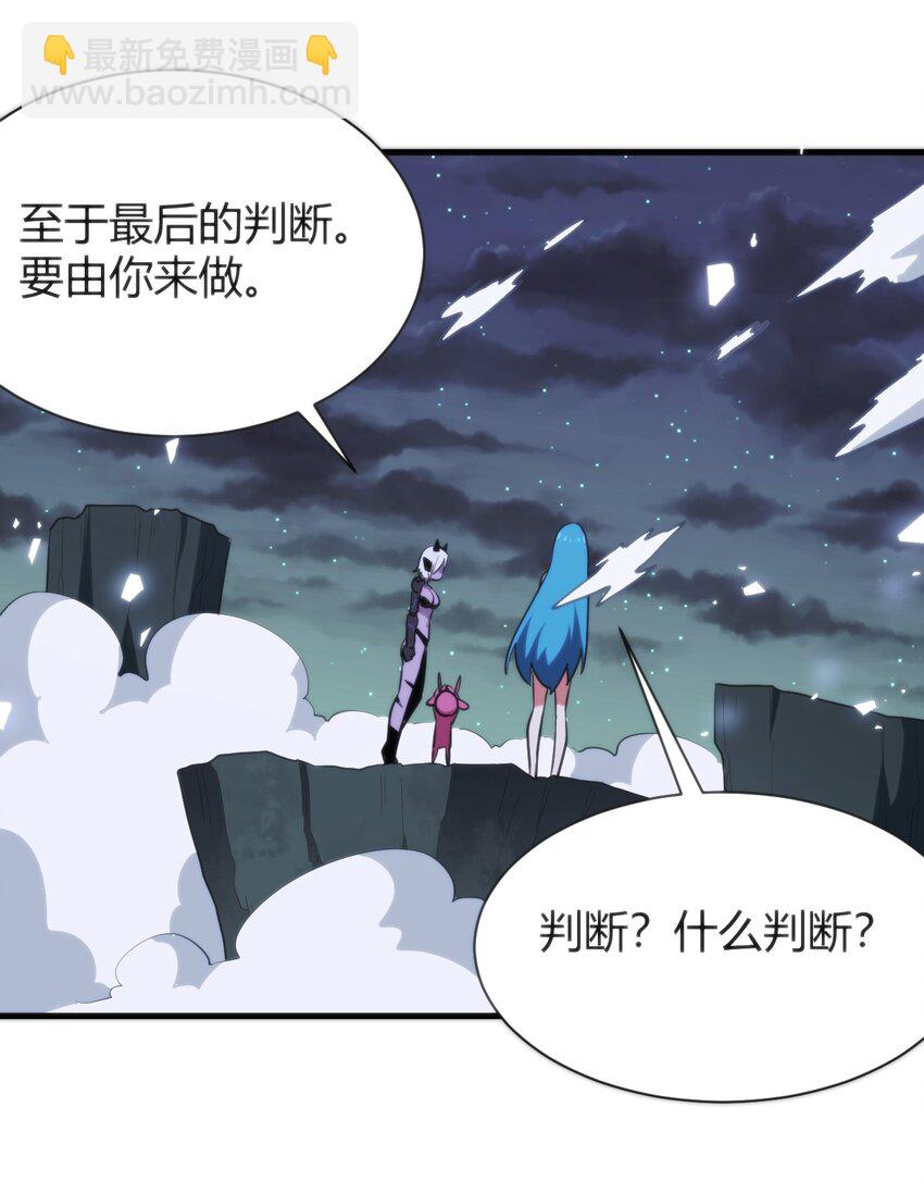 229 六灾6