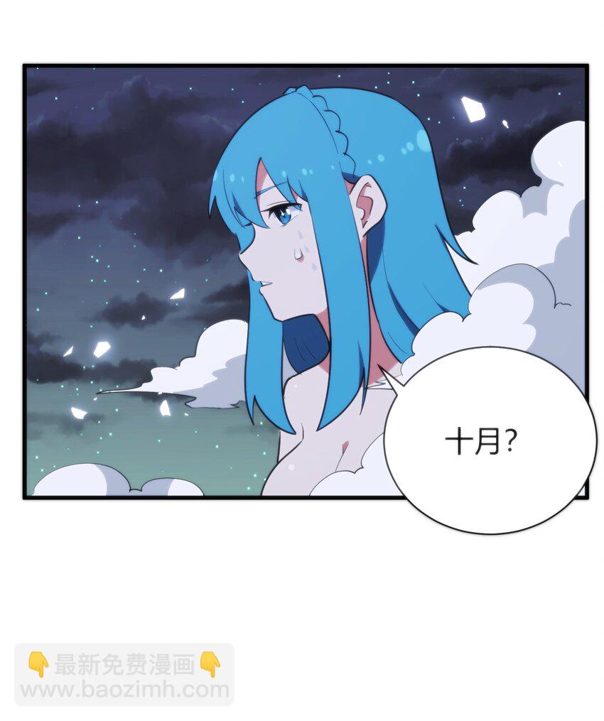 229 六灾8