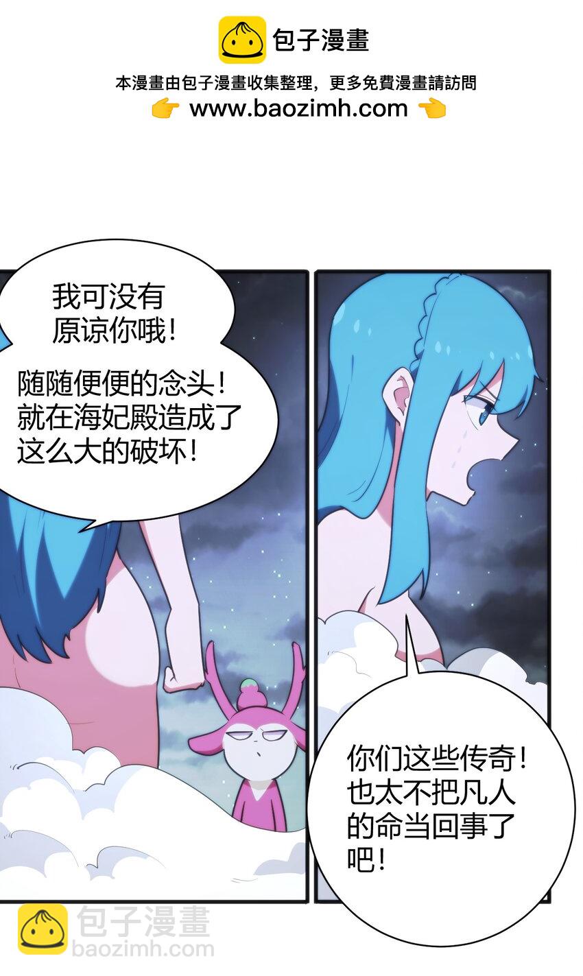 230 补偿1
