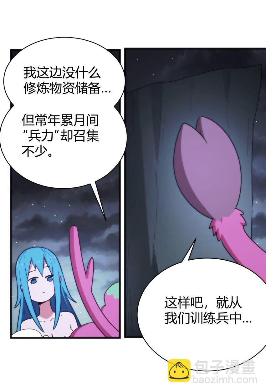 230 补偿10