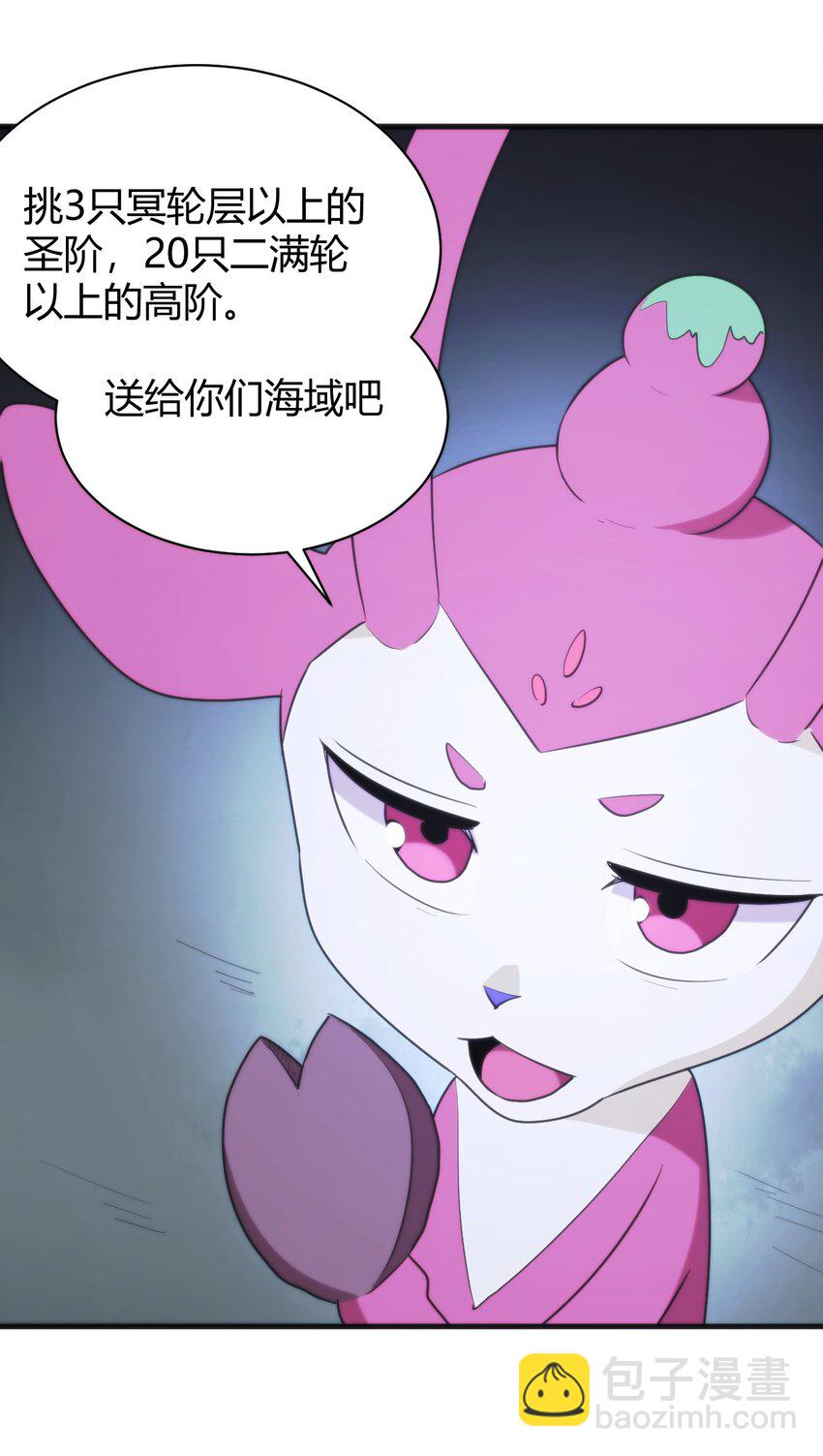 230 补偿11