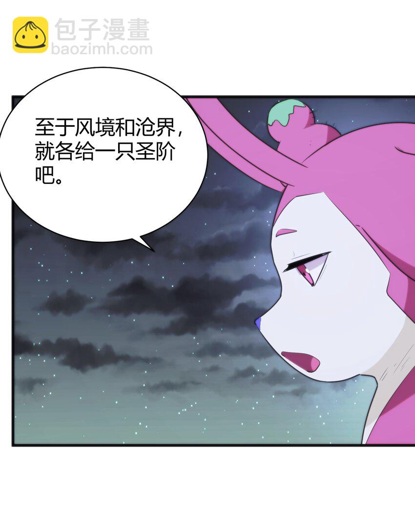 230 补偿12