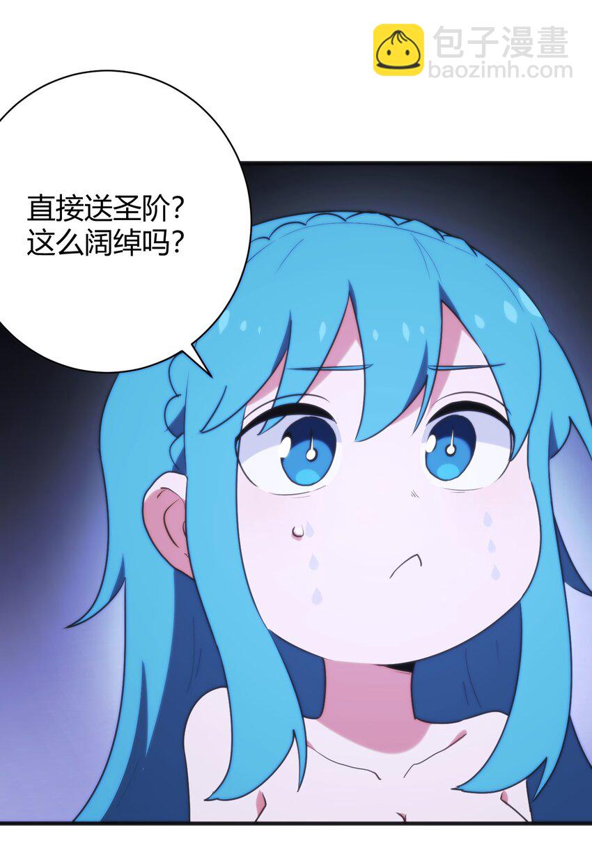 230 补偿13