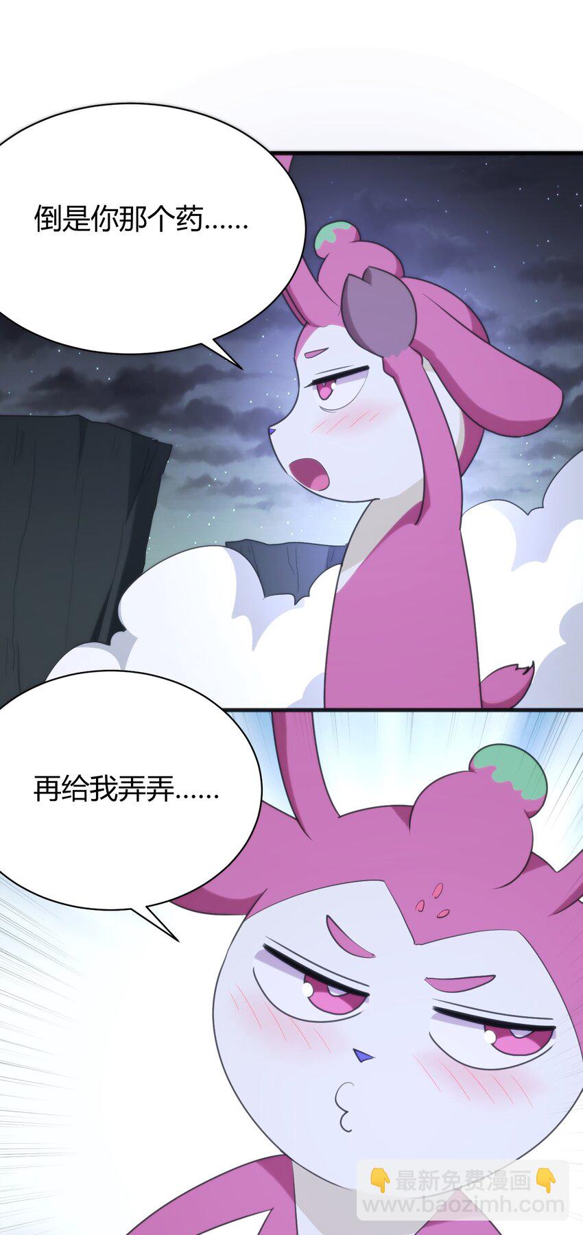 230 补偿16