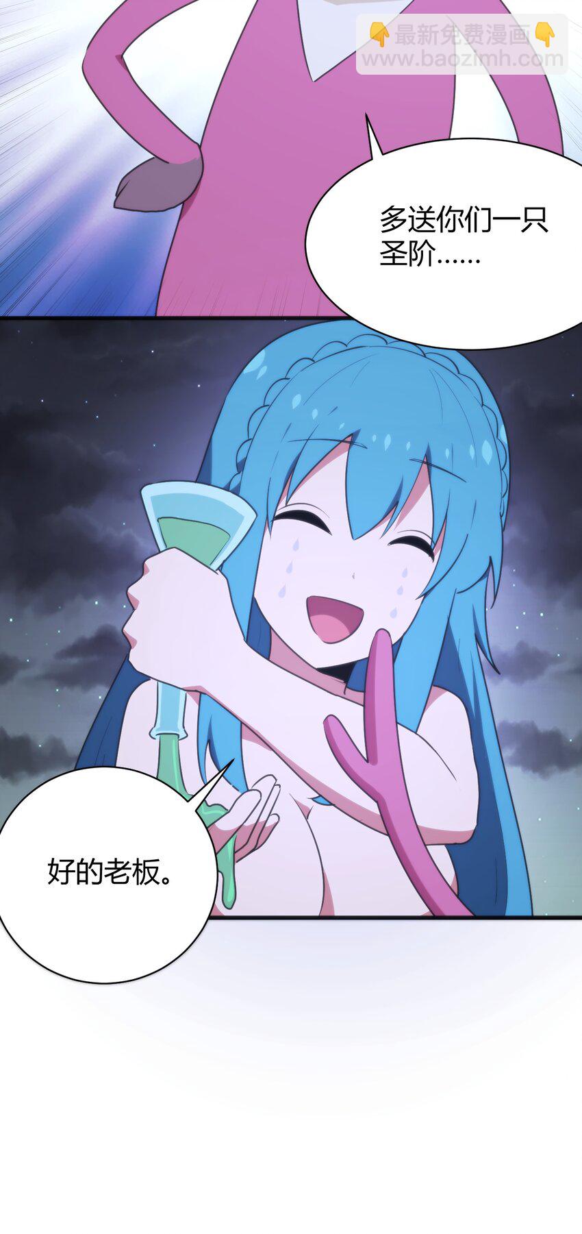 230 补偿17
