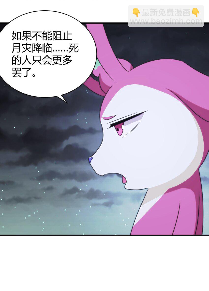 230 补偿2