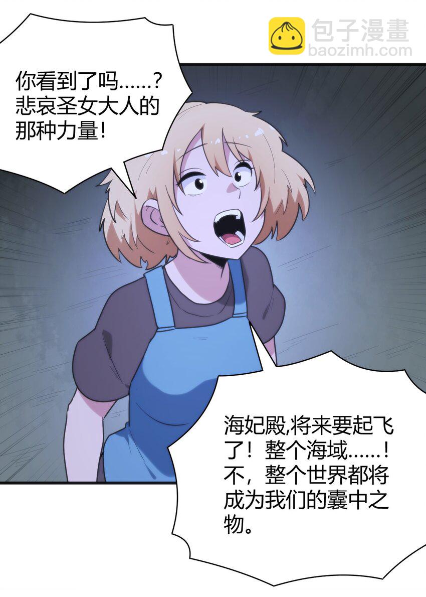 230 补偿28