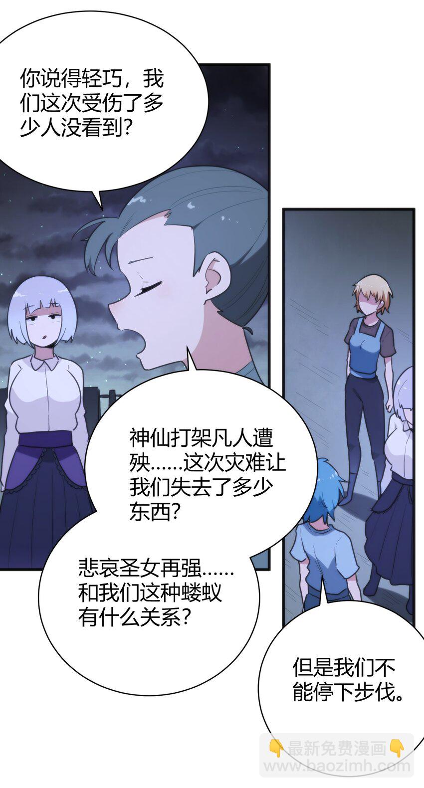 230 补偿29