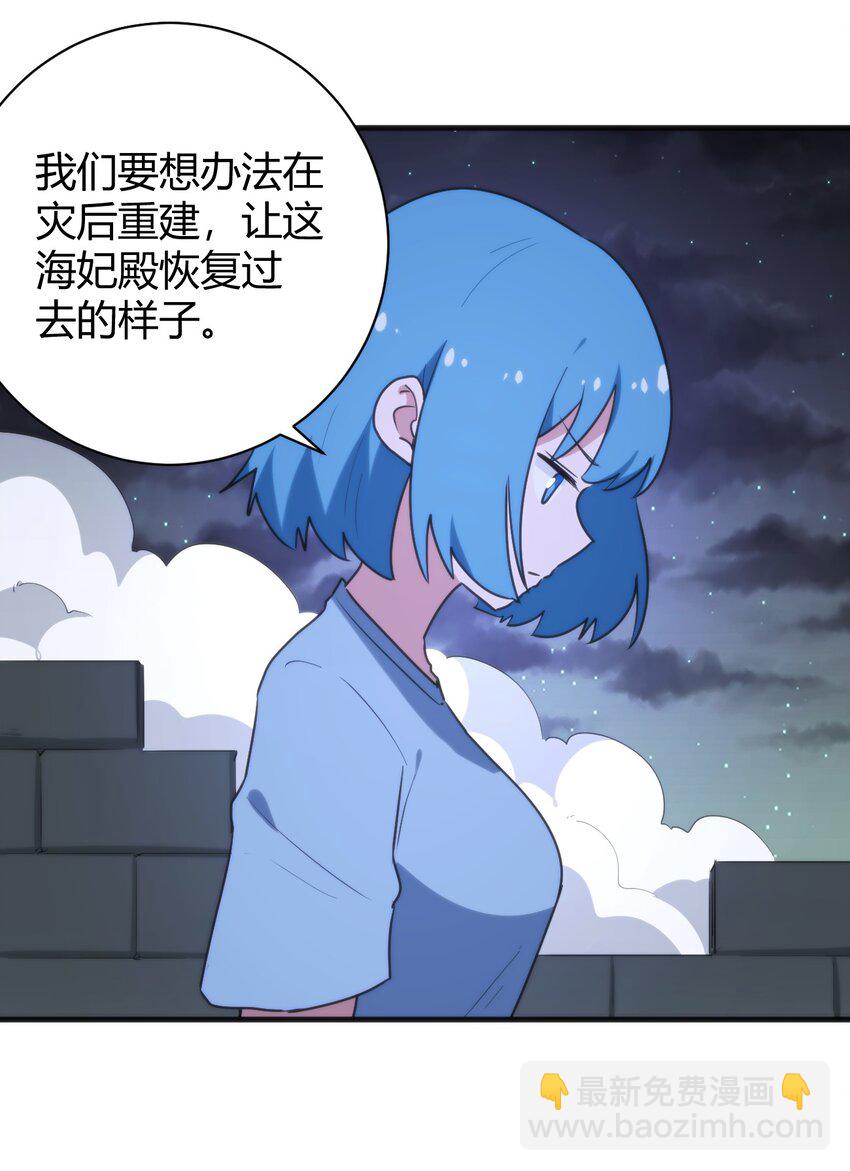 230 补偿30