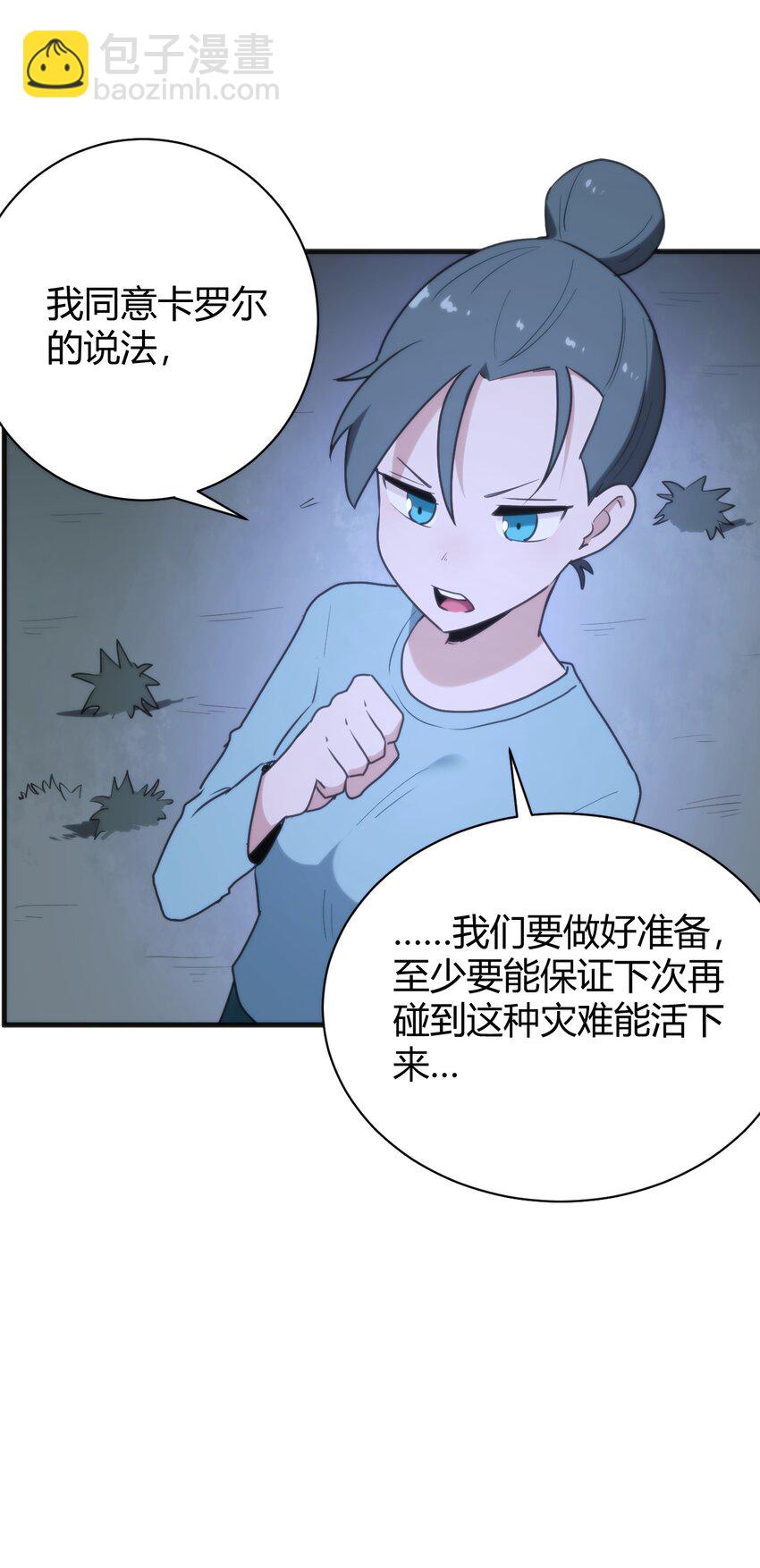 230 补偿31