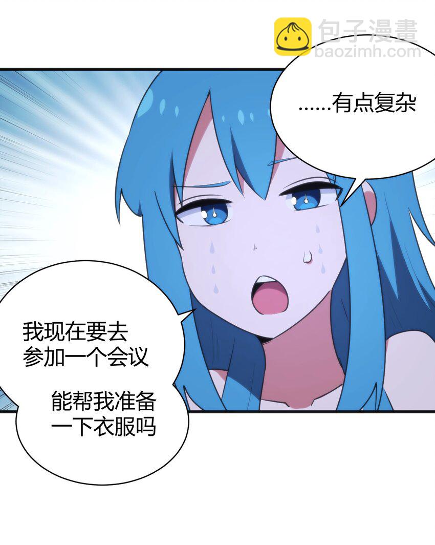 230 补偿34