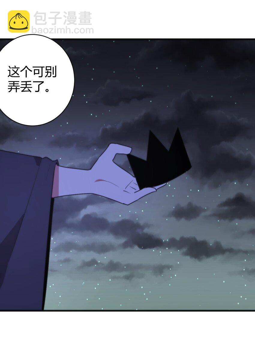 230 补偿36