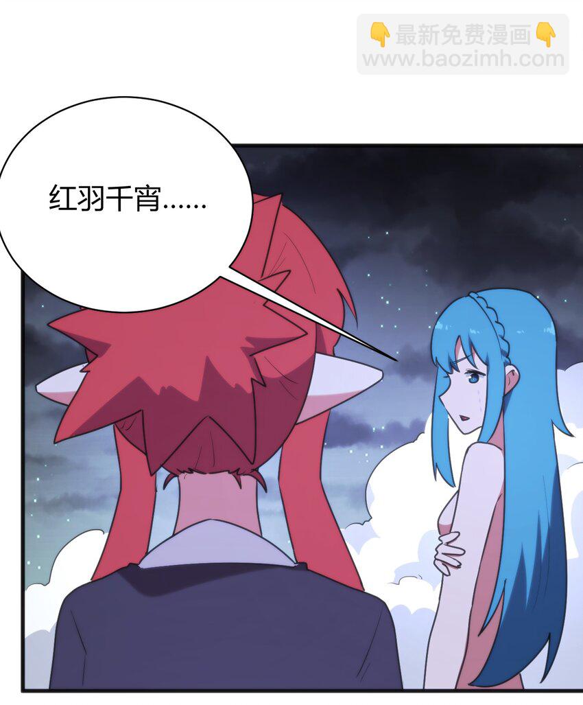 230 补偿37