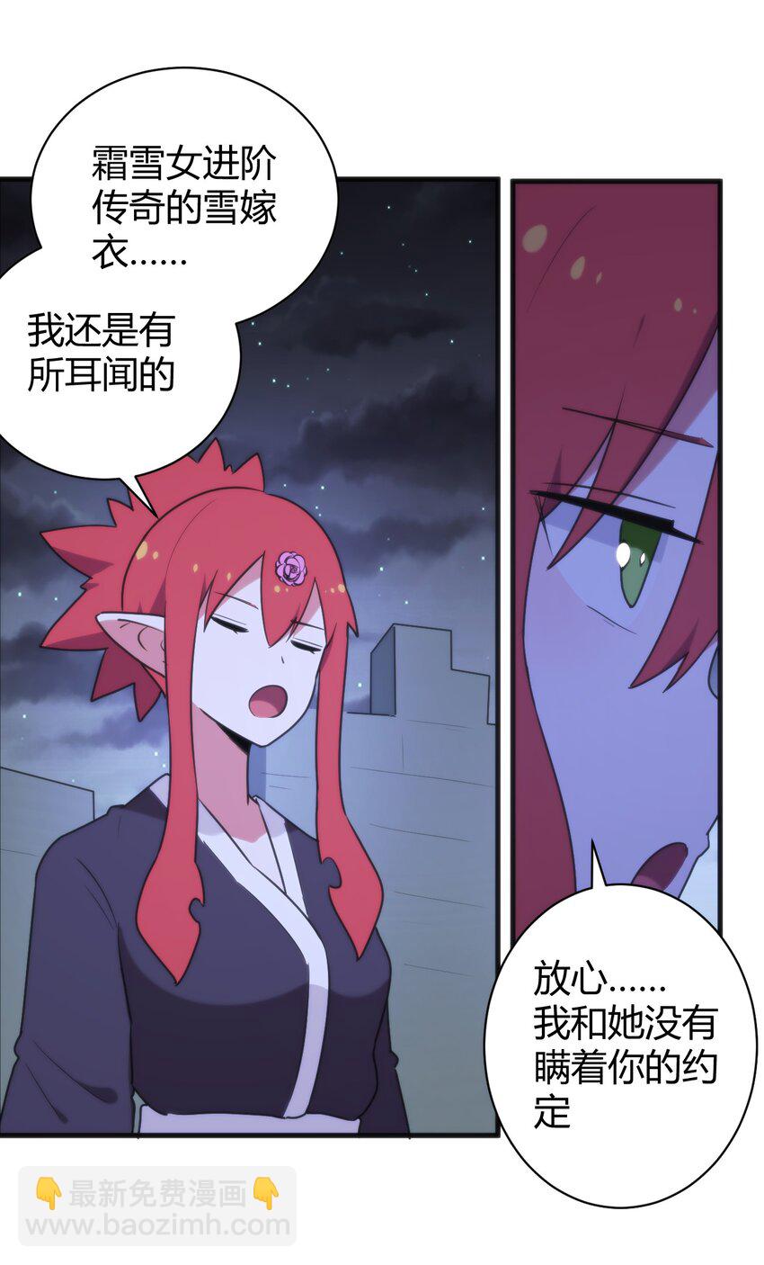 230 补偿39