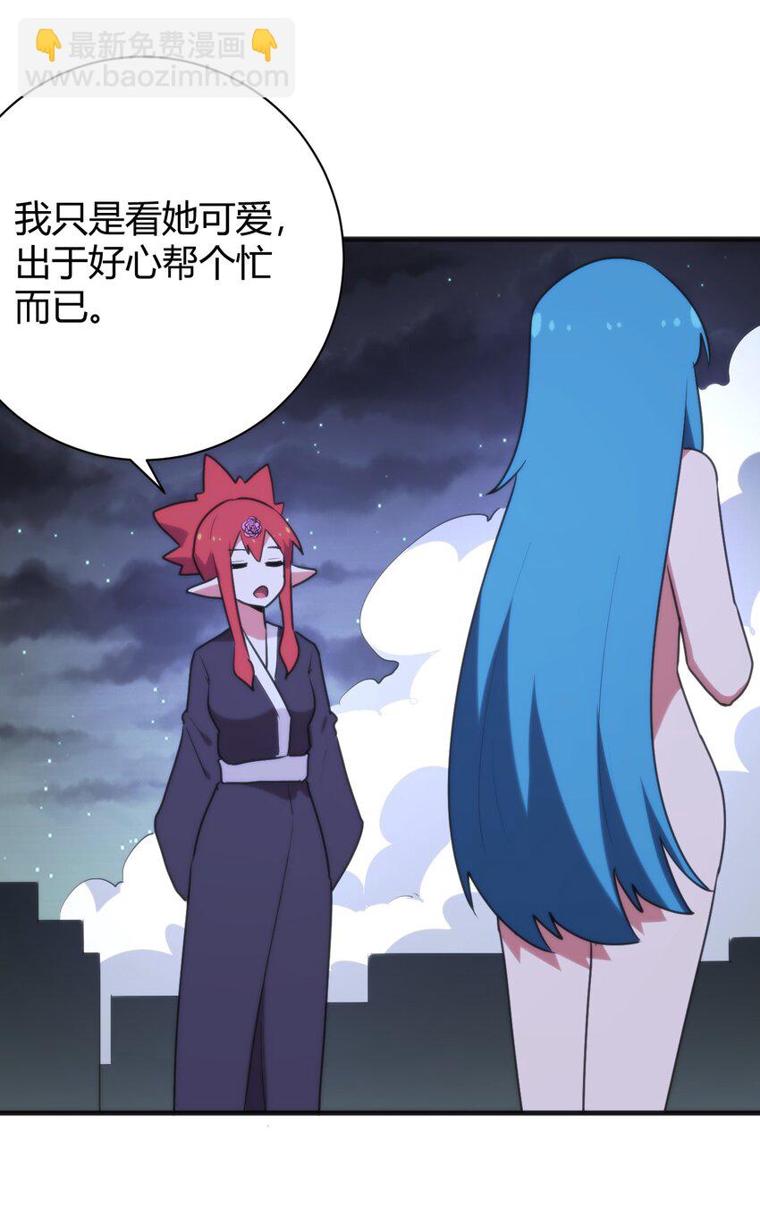 230 补偿40