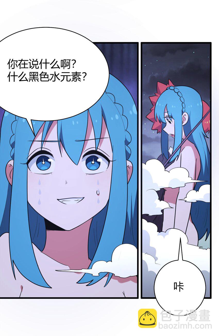 230 补偿43