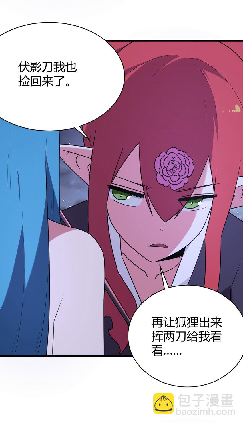 230 补偿44