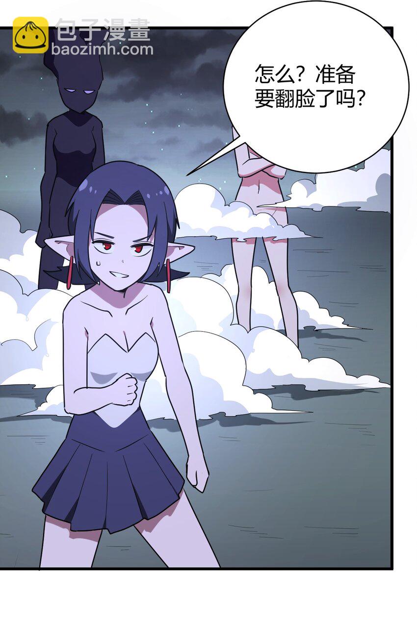 230 补偿46