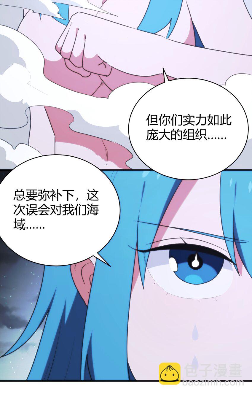 230 补偿5