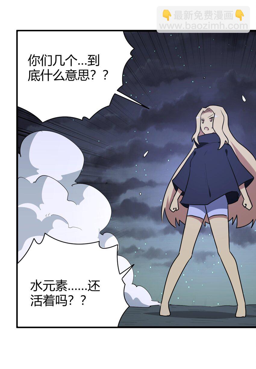 230 补偿51