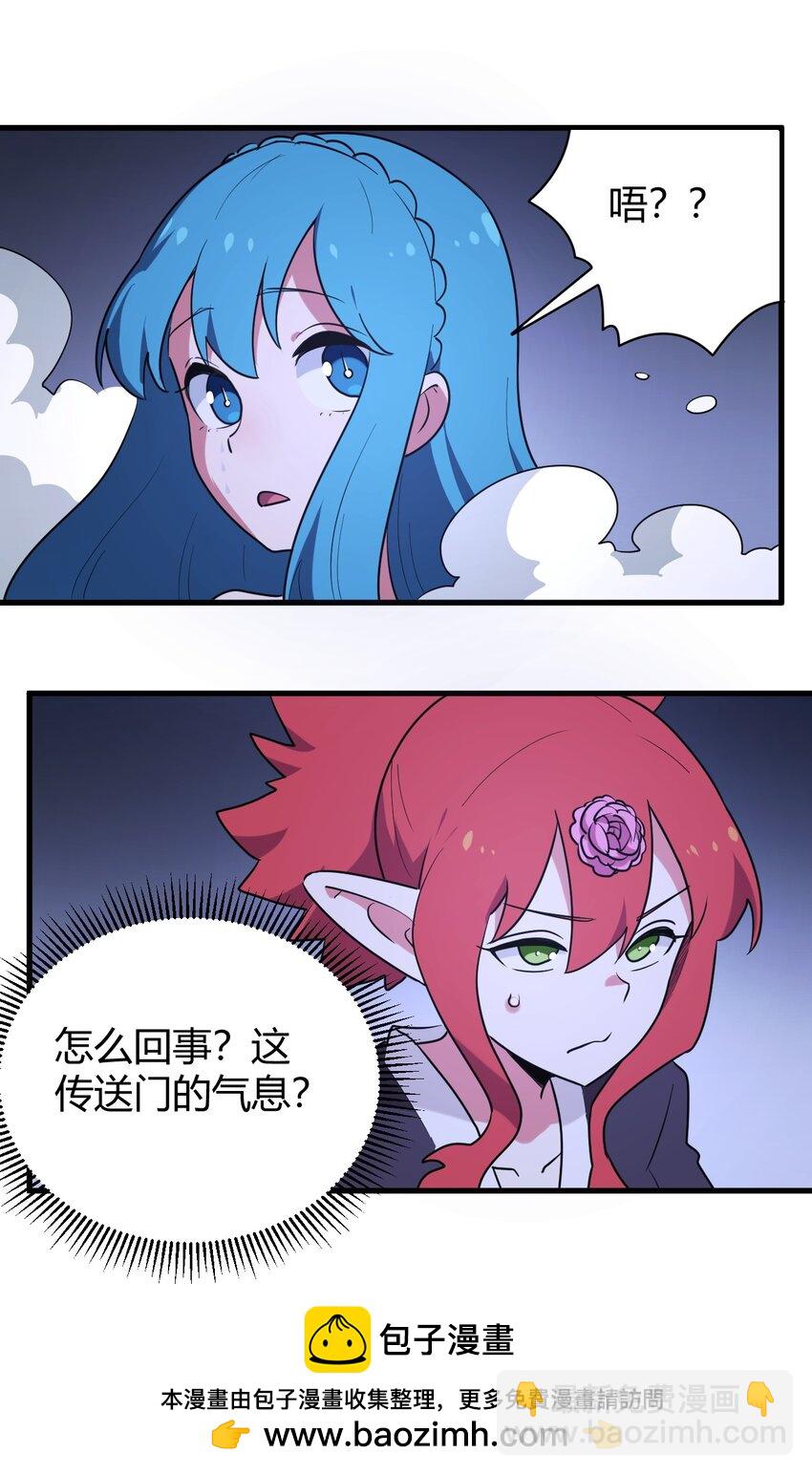 230 补偿53
